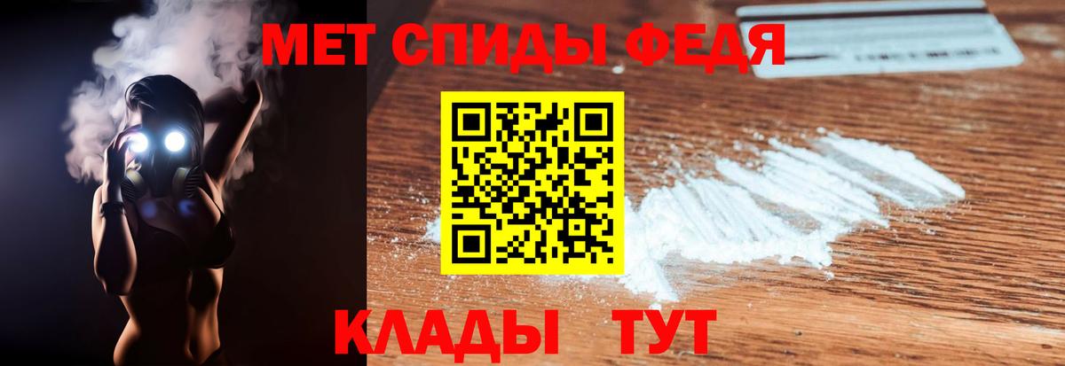 Amphetamine Розовый Луховицы