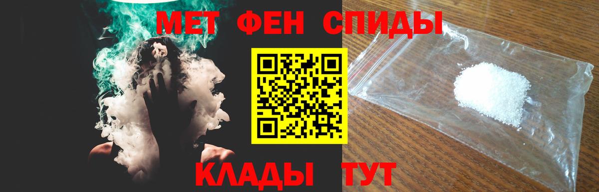 Амфетамин  Amphetamine Premium  Вход с VPN  Луховицы 