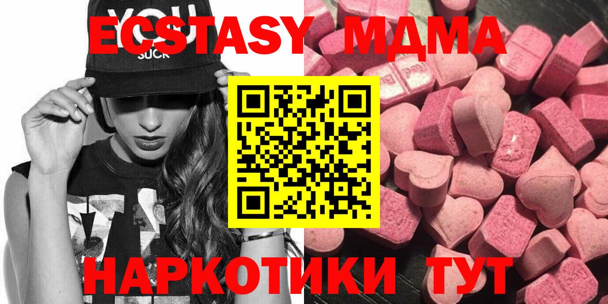 ЭКСТАЗИ VHQ Луховицы
