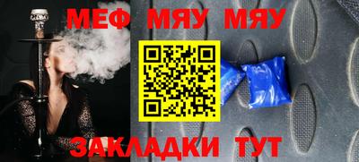 соль ск Бугуруслан