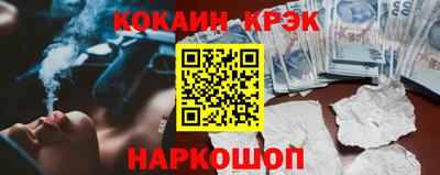 гашик Будённовск