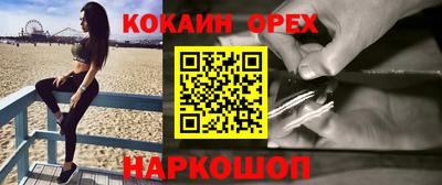 соль ск Бугуруслан