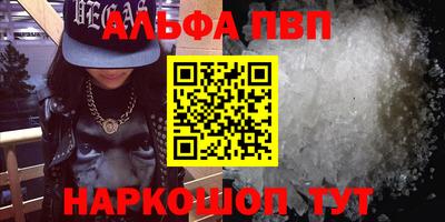 гашик Будённовск