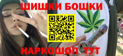 каннабис Бузулук