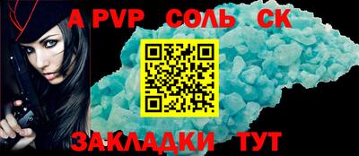 гашик Будённовск