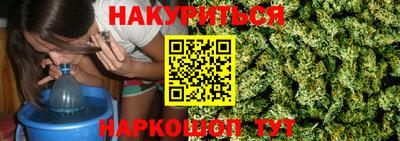 каннабис Бузулук