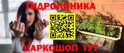 соль ск Бугуруслан