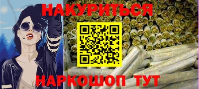 каннабис Бузулук