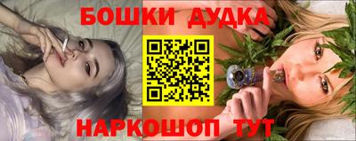 каннабис Бузулук