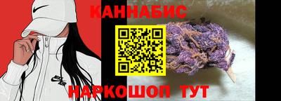 каннабис Бузулук