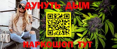 каннабис Бузулук