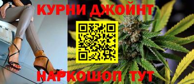 каннабис Бузулук