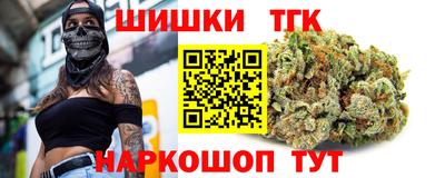 соль ск Бугуруслан