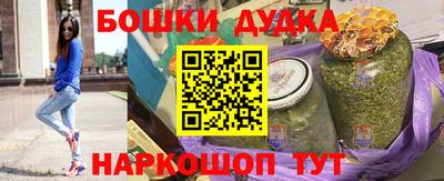 соль ск Бугуруслан