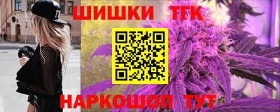 гашик Будённовск
