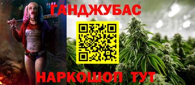 соль ск Бугуруслан