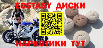 соль ск Бугуруслан