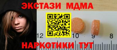 соль ск Бугуруслан