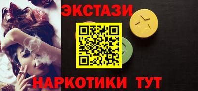 соль ск Бугуруслан