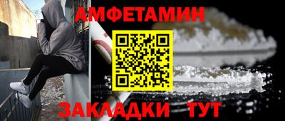 соль ск Бугуруслан