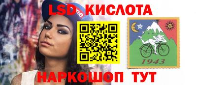 каннабис Бузулук