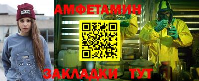 соль ск Бугуруслан