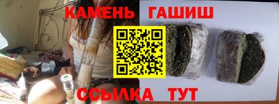 соль ск Бугуруслан