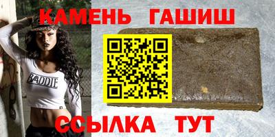 соль ск Бугуруслан