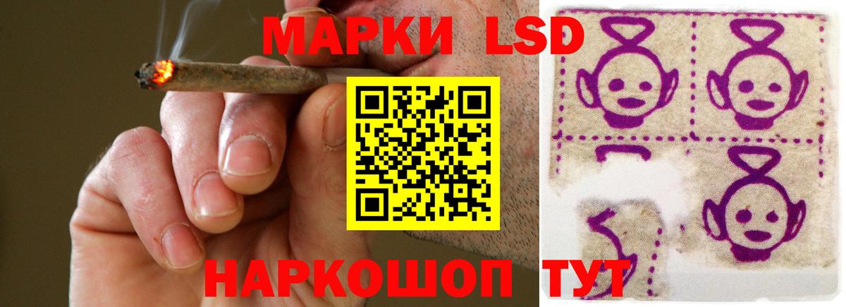 LSD-25 экстази кислота Луховицы