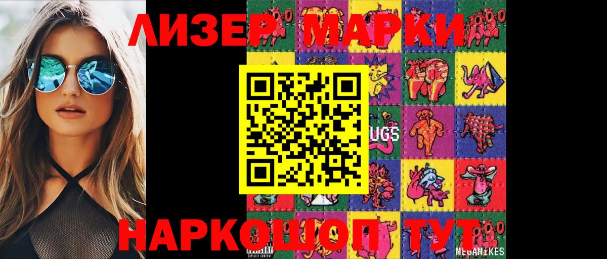 LSD-25 экстази кислота  Вход с VPN  Луховицы  ЛСД экстази ecstasy 