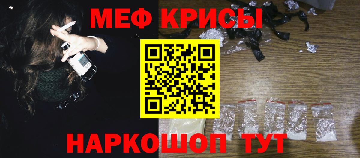 Луховицы  Меф  Вход с VPN  МЯУ-МЯУ  МЯУ-МЯУ 4 MMC  Мефедрон мяу мяу 