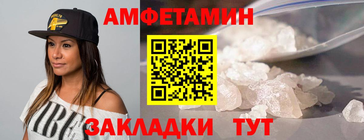 Метамфетамин пудра  Метамфетамин пудра  Вход с VPN  Луховицы 