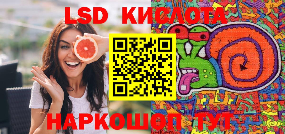 Марки N-bome 1,5мг Луховицы