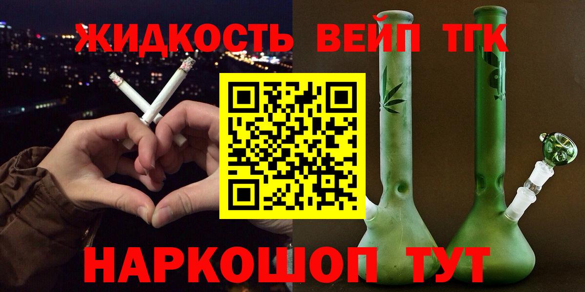 ТГК THC oil  Дистиллят ТГК THC oil  Луховицы  Вход с VPN 