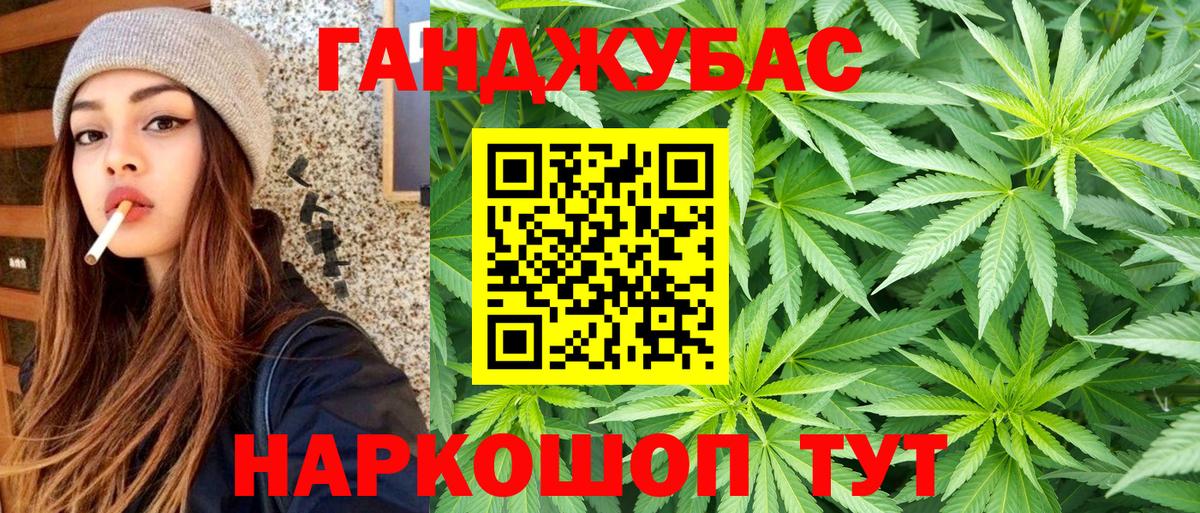 Конопля MAZAR Луховицы