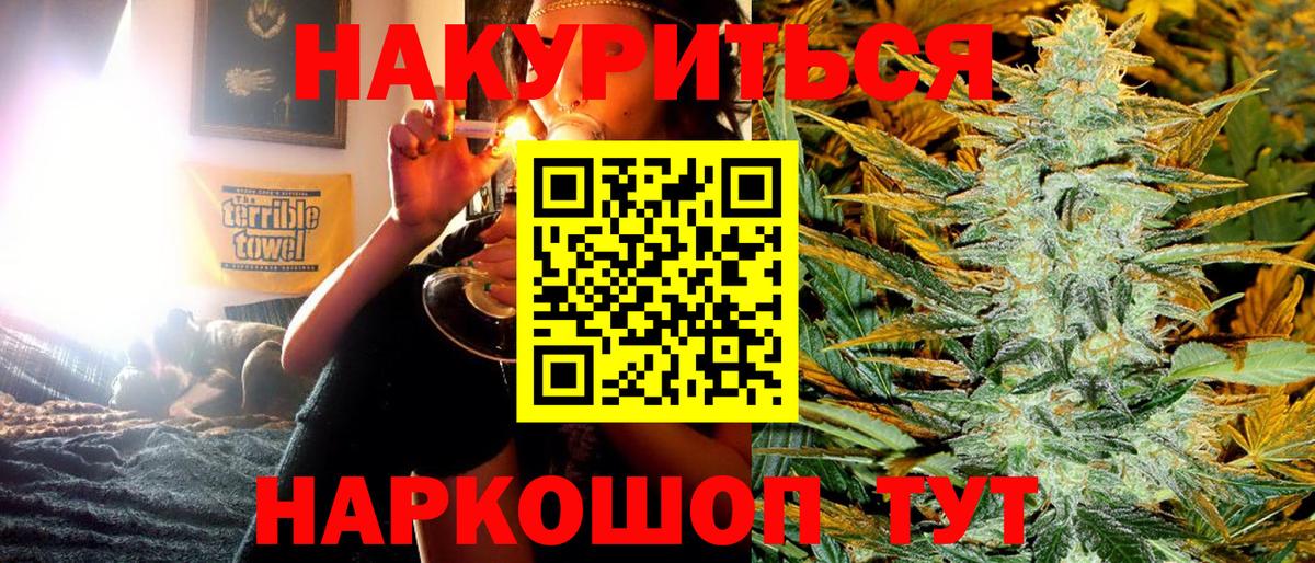 Конопля индика  Вход с VPN  Луховицы  МАРИХУАНА Ganja  Каннабис план  Бошки Шишки план 